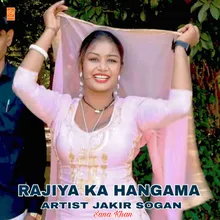 RAJIYA KA HANGAMA